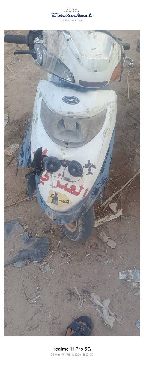 درجة كمكو البيع 125 وبيه مجال ***********
