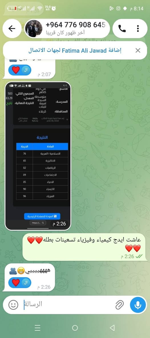تريد الصح وياي الصح
بعد كثرة التاجيلات والهبوط في الدرجات⬇️ والشكوك في الإجابة الصحيحة
خليك وياي💪 ولاتنلدغ مرتين🐪 ودع المهرجين 
دورة خصوصية💯 لطلاب الدور الثاني للثالث المتوسط والسادس الاعدادي بفرعييه 
#سادسيون
#دخولشامل
#ثالثيون 
#اكسبلور


**إذا كنت صاحب هذا الإعلان وتريد حذفه لأي سبب، رجاءا أرسل رسالة إلى الدعم الفني**