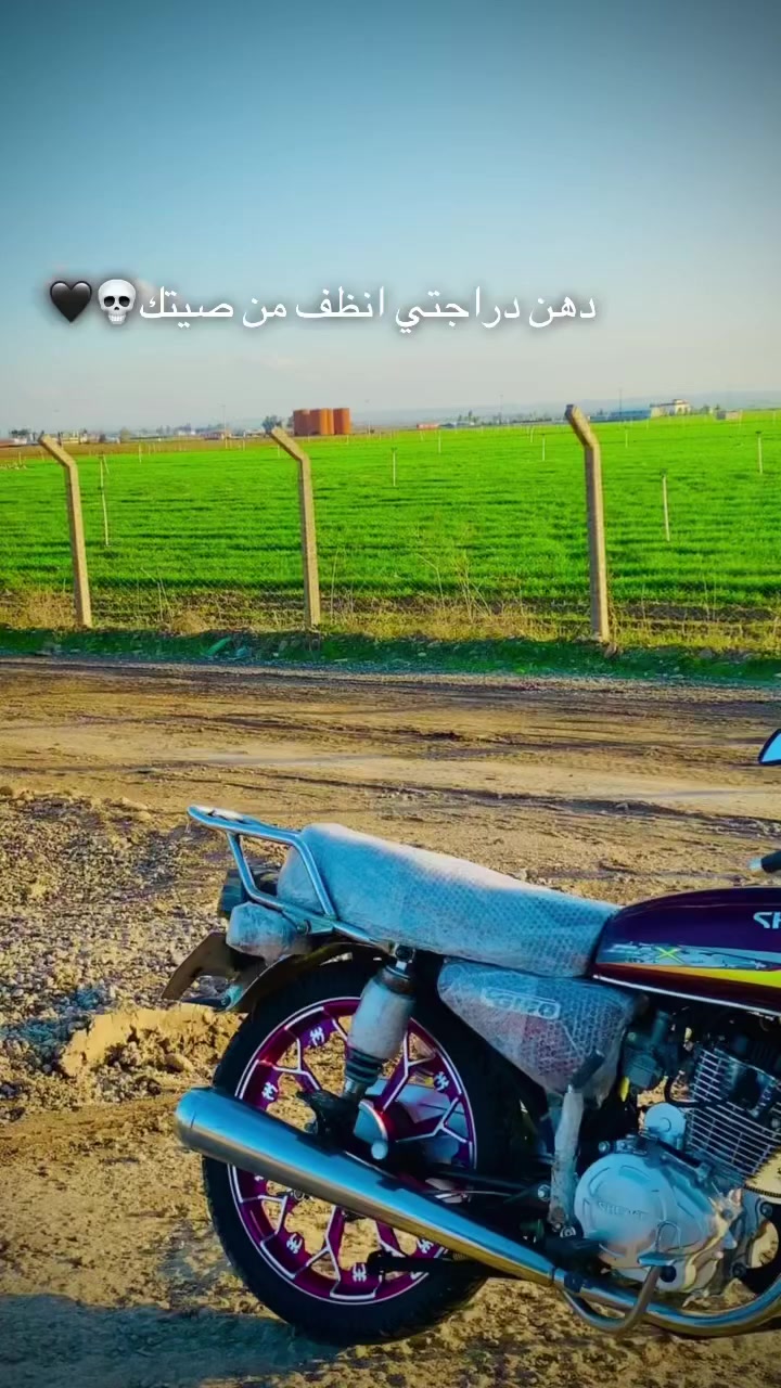 ماطور للبيع
2024
اوراق الاصلي منفيس
***********
