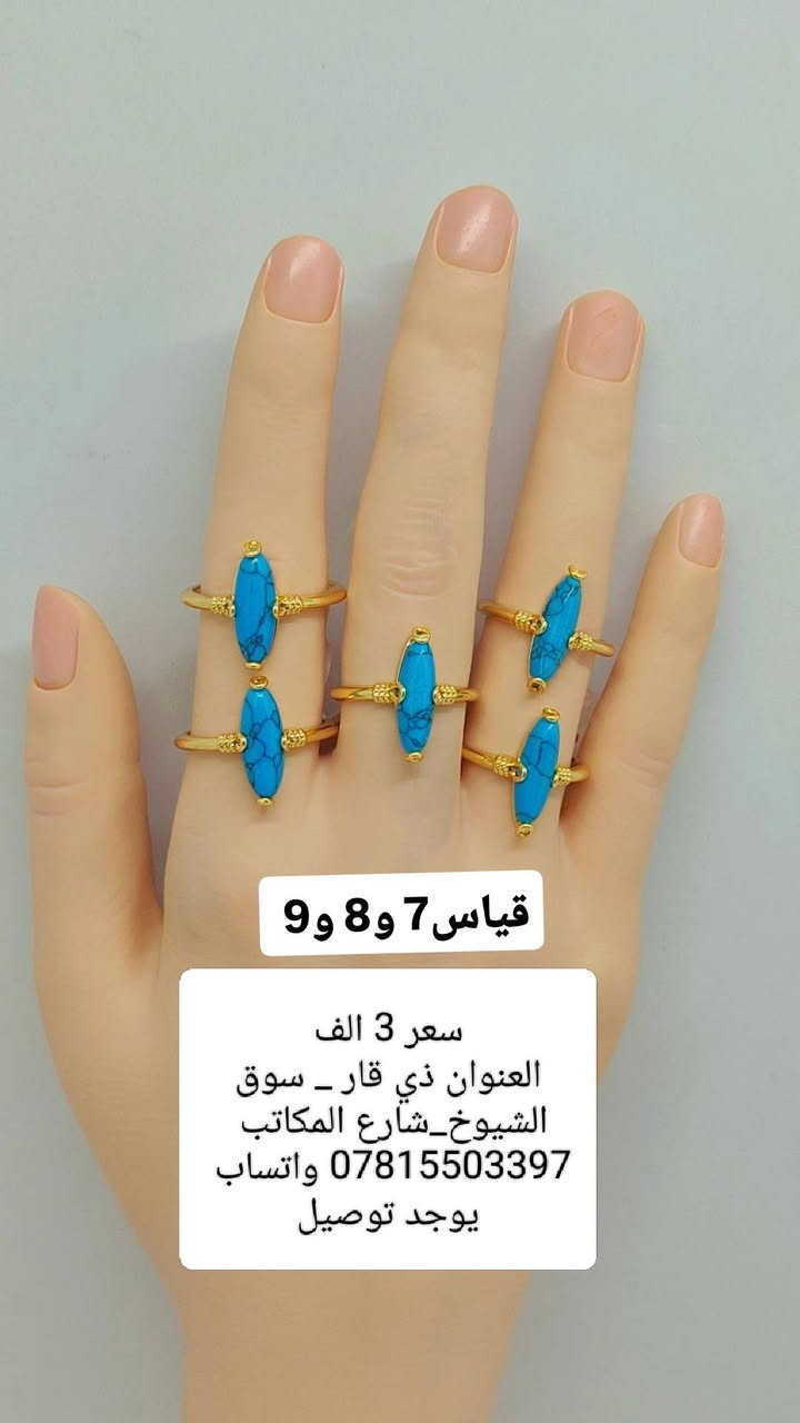 اكسسوارات العيد ارقى الموديل واروع الاكسسوارات نسائي واطفال
توصيل لكل المحافظات العراقية 3 الف فقط
العنوان ذي قار _ سوق الشيوخ _ شارع المكاتب
كل صوره عليها السعر توجد خدمة توصيل 
توصيل لكل العراق ثلاثة الف 
توصيل داخل سوق الشيوخ الفين
*********** واتساب 
رابط كروبنا على الواتساب 
https://chat.whatsapp.com/I9Y7DuaTW4WIO5CPCaftC6
رابط القناة الاولى الواتساب
https://whatsapp.com/channel/0029VaDqsofFy723K6L1eI00
رابط الانستا
https://www.instagram.com/solaygold?igsh=MWI1NXAwNTAxb3plaQ==
رابط حسابنا على التلي كرام
https://t.me/solaygoold
رابط التيك توك
https://www.tiktok.com/@solaygold?_r=1&_t=ZS-93GbzM4UnSs
رابط بيج المحل على الفيس بوك
https://www.facebook.com/share/1Dt65BPCFh/
