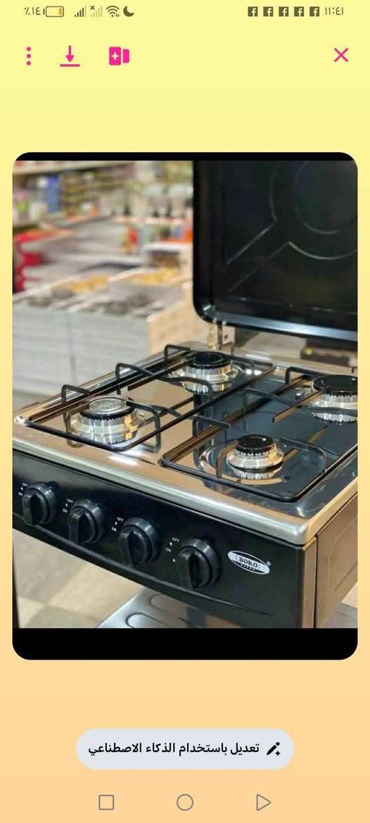 ٤٨ بغداد, العراق


**إذا كنت صاحب هذا الإعلان وتريد حذفه لأي سبب، رجاءا أرسل رسالة إلى الدعم الفني**