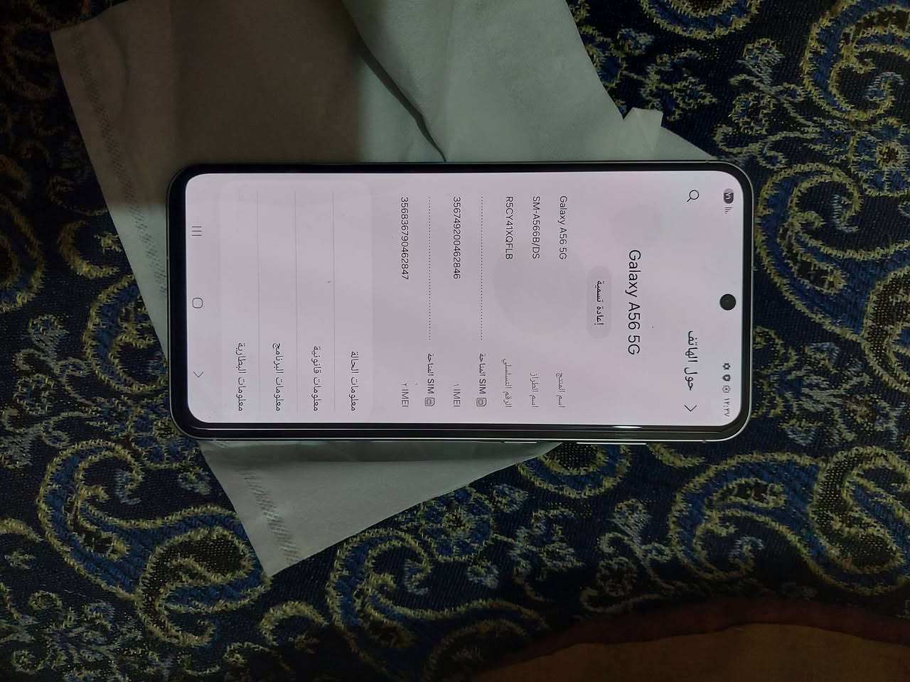 اسلام عليكم  A56 نضيف  كلش لون ابيض عشويه ١٢ ذاكره ٢٥٦  مروس  او بيع  لا مفتوح  ولا شي مكان كربلاء  ***********
