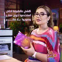 كريم كوين • توحيد لون • معالجة الكلف