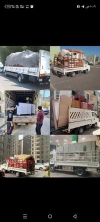 شركة التاج لنقل الاثاث العام  07885161630 واتساب  07777486171 واتساب  ...