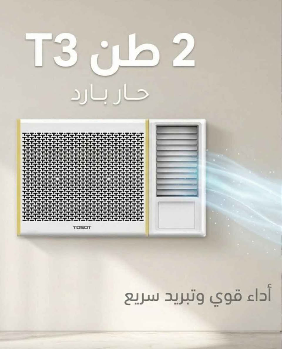 ‎اهلا وسهلا متابعينا 

تم وصول مجموعه من السبالت

والنوعيات المختلفة وايضا مكيفات

سبلت يورك واحد طن‎ بغداد, العراق


**إذا كنت صاحب هذا الإعلان وتريد حذفه لأي سبب، رجاءا أرسل رسالة إلى الدعم الفني**