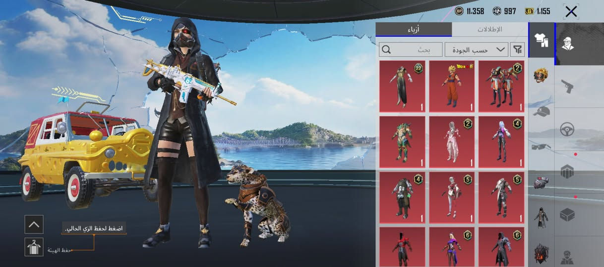 حساب ببجي للبيع خوان او اذا عندك حساب مرتب ابدل عادي 
كلشي موضح بالفيديو


**إذا كنت صاحب هذا الإعلان وتريد حذفه لأي سبب، رجاءا أرسل رسالة إلى الدعم الفني**