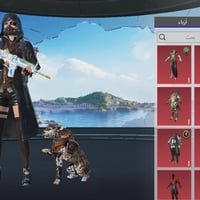 حساب ببجي • للبيع • تبديل حساب