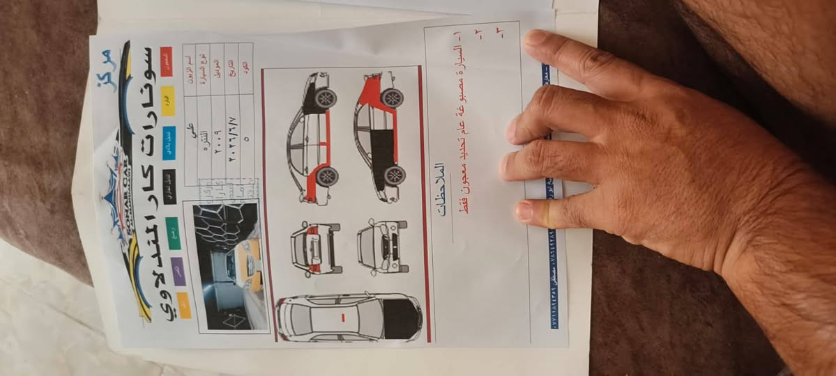 السلام عليكم النترا للبيع 9 وارد امريكي ماكينه جديده. كرير. تبريد. خير. من. الله. سياره. بسمي. السعر. ٧٥.مكان.ديالى.الغالبيه ***********
