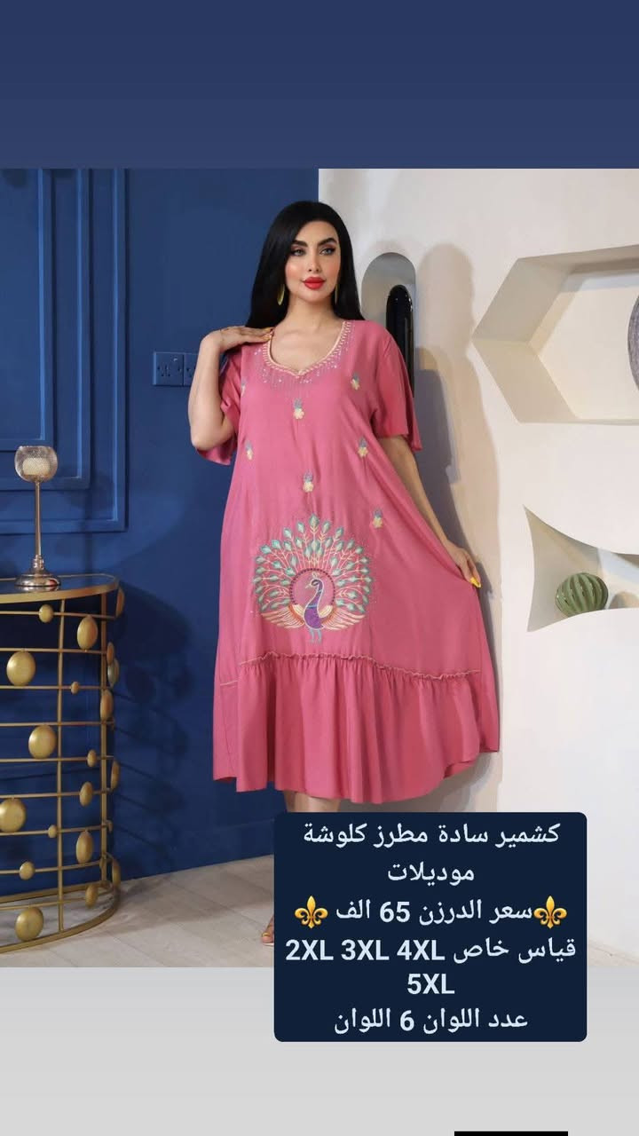 جمله ومفرد 

قناه تلي كرام كلشي بيه  

https://t.me/assafjvfjbfghvhj


**إذا كنت صاحب هذا الإعلان وتريد حذفه لأي سبب، رجاءا أرسل رسالة إلى الدعم الفني**