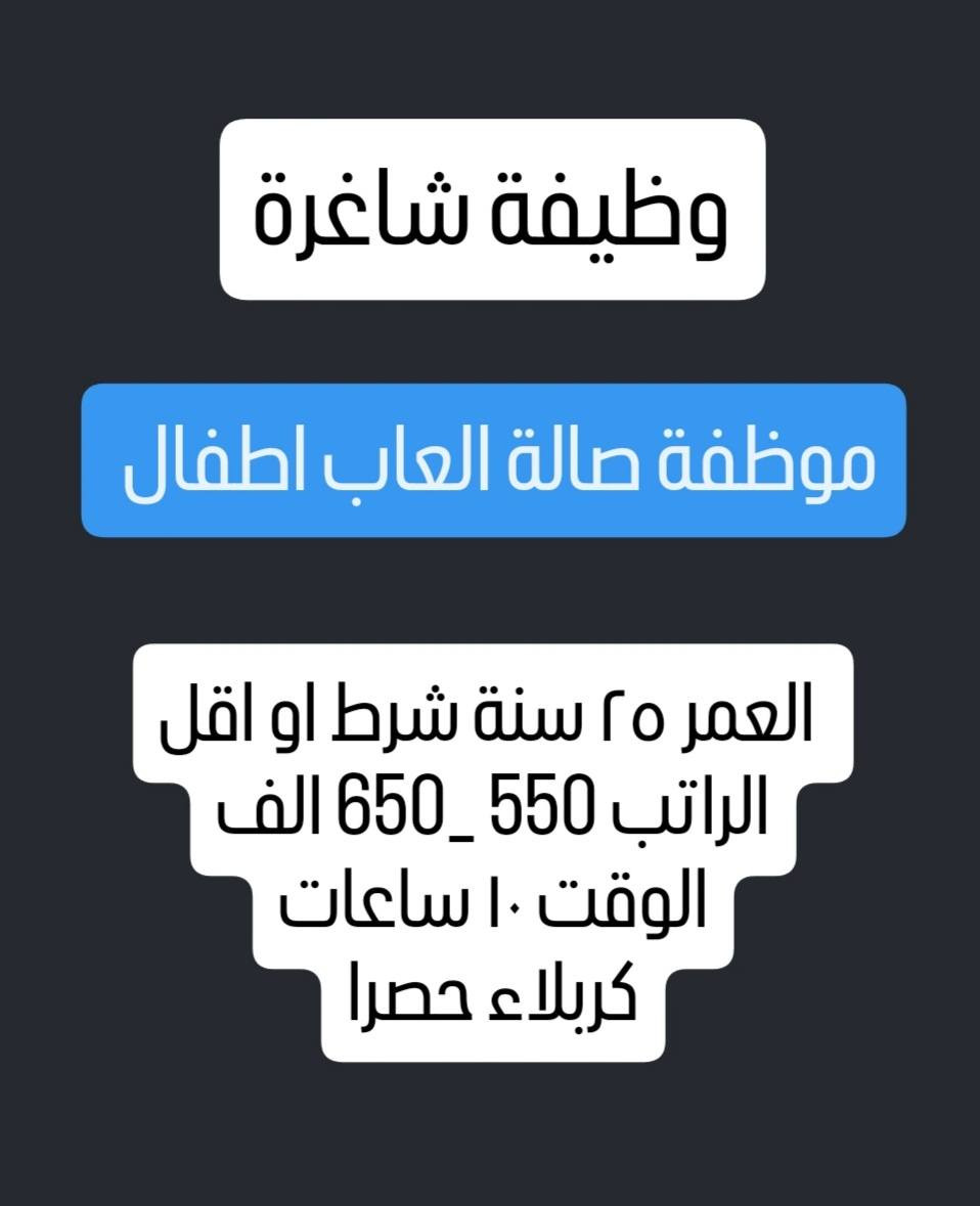 للأستفسار اكثر على هذه الوظائف (خاص)


**إذا كنت صاحب هذا الإعلان وتريد حذفه لأي سبب، رجاءا أرسل رسالة إلى الدعم الفني**