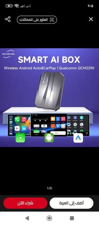 كاربلي أندرويد • ١٦جيجا