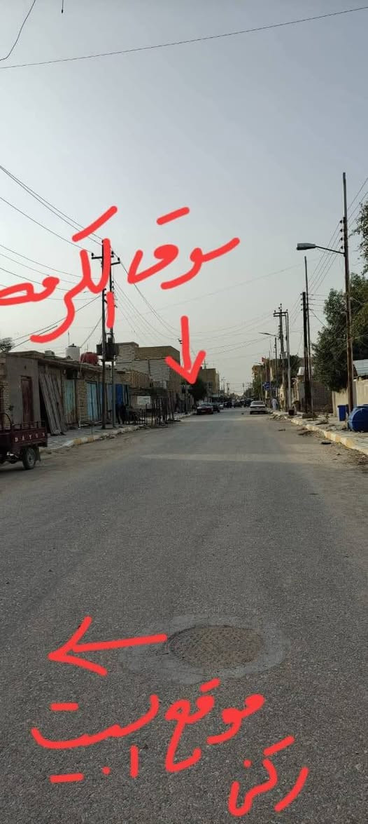 _________________________
السلام عليكم  
بيت طابو صرف للبيع ركن طابقين المساحه 250م 
الدور الأول متكون من غرفتين وصالتين واستقبال ومطبخ كبير ومجمع صحي متكامل داخل وخارج مع گراج وترك بكُل الجوانب 
الدور الثاني متكون من اربع غرف وصاله كبيرة جداً وحمام مشترك وسطحين 
الموقع // گرمة بني سعيد _ شارع ابو اثير المضمد قرب السوق
للأستفسار // ***********
