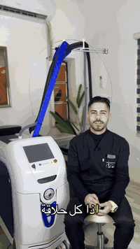 جهاز لليزر السبلندر بكادر رجالي محترف والنتائج من اول جلسة ✅✅

موقعنا / المحمودية_حي الربيعي_بالقرب من البريد_فرع مرطبات البركه 
للحجز والاستفسار 
***********
