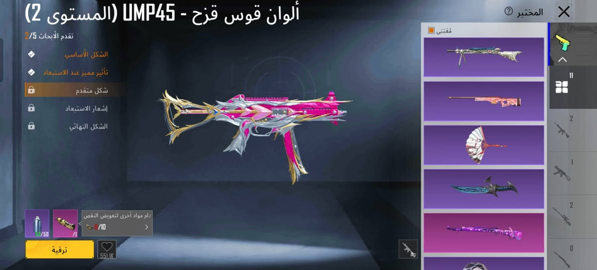 حساب مراوس  مكاني حويجه وجه لوجه شعندك نزل بل تعليقات


**إذا كنت صاحب هذا الإعلان وتريد حذفه لأي سبب، رجاءا أرسل رسالة إلى الدعم الفني**