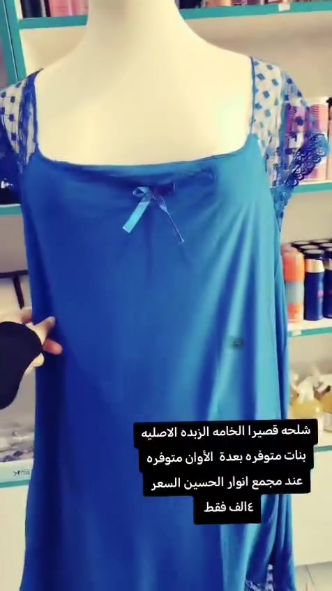 عروض مجمع انوار الحسين مستمرة توصيل متوفر داخل السماوة


**إذا كنت صاحب هذا الإعلان وتريد حذفه لأي سبب، رجاءا أرسل رسالة إلى الدعم الفني**