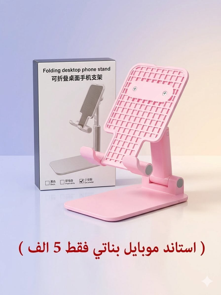 🌹  عوائلنا الكرام 🌹
وصلت دفعة جديدة من غراض أمازون الأصلية ✨�جديدة 100% وغير مستخدمة، وبأسعار تناسب الجميع وتنافس السوق.
✅ بضاعتنا موجودة وجاهزة داخل السوق�✅ تخفيضات وعروض يومية�✅ توصيل داخل كركوك فقط 2000 دينار�✅ توصيل إلى باقي المحافظات فقط 4000 دينار�✅ فحص وتجربة أغلب المواد قبل الاستلام
📦 كل يوم عدنا مواد جديدة ومفاجآت أكثر تنعرض حصرياً بالبث المباشر.
TikTok: امزون العائلة ( @amazonfamily2026 )
رقم موبايل للاعتماد و الحجز
 (  ‭***********‬ )
📲 نورونا بالبث المباشر وشوفوا العروض الحصرية والأسعار اللي ترضيكم، ويمكن المنتج اللي تدور عليه موجود اليوم بسعر ما يتكرر!
❤️ دعمكم وتشريفكم إلنا مصدر فخر واعتزاز.
🔥 فوووول تخفيضات 🔥�🔥 الكمية محدودة على بعض المواد 🔥�🔥 الحق العرض قبل نفاد الكمية 🔥
