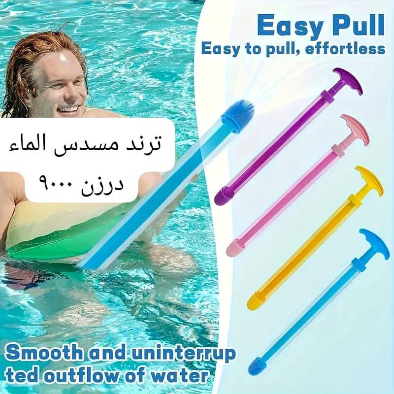 العاب العيد 
يمنا توفرت كلشي تحتاجه موجود 
اصحاب المحال والسوبر ماركت 
يتوفر جميع العاب العيد  راسلنه علوتس اب وحولك رابط الصفحه 
👇👇👇👇👇👇👇👇👇
0780 142 8849
