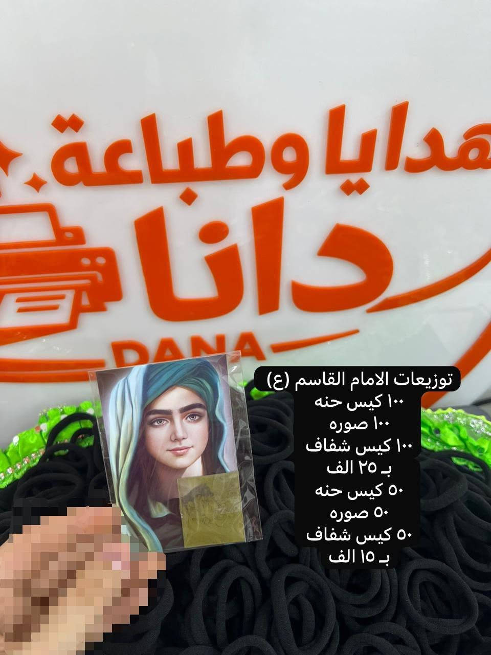 توزيعات محرم للحجز خاص


**إذا كنت صاحب هذا الإعلان وتريد حذفه لأي سبب، رجاءا أرسل رسالة إلى الدعم الفني**