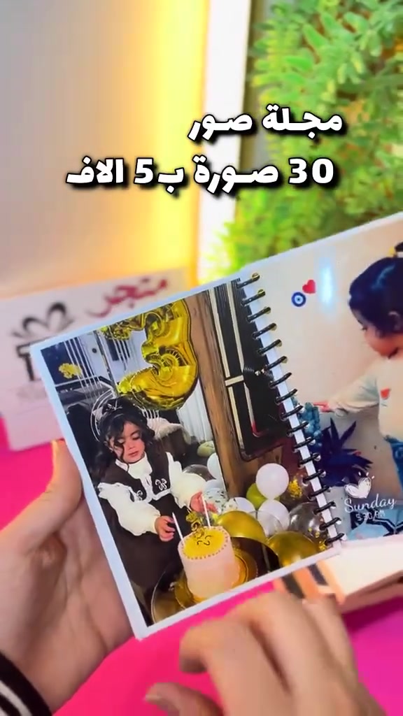 طباعة صوركم المفضلة بأعلى جودة وأنسب الأسعار! 😉✨
​لأن ذكرياتكم غالية علينا، وفرنالكم خدمة "غسل صور" بدقة احترافية وألوان ثابتة ما تتغير بمرور الوقت، وبأنسب القياسات:
​قياس A6: بسعر ربع دينار فقط للصورة الواحدة! 📸
​قياس A5: بسعر 500 دينار فقط للصورة الواحدة! 🖼️
​جيبوا صوركم وتفضلوا بزيارتنا، أو راسلونا على الخاص لإرسال الصور والطلب.
📥 للحجز والاستفسار: راسلوا الصفحة مباشرة.
 توصيل كربلاء 5 الاف 
محافضات 7 الاف


**إذا كنت صاحب هذا الإعلان وتريد حذفه لأي سبب، رجاءا أرسل رسالة إلى الدعم الفني**