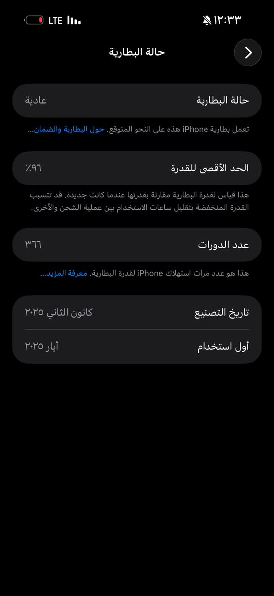 ايفون ١٦ بروماكس ذ ٢٥٦ بطارية٩٦ نضافة ١٠٠٪؜ جهاز جديد ونضيف كامل ملحقاتة ويا استخدام شخصي شريحة فعلية الضمان خلص قبل يومين سعر١٤٧٥ مكاني حي الجهاد


**إذا كنت صاحب هذا الإعلان وتريد حذفه لأي سبب، رجاءا أرسل رسالة إلى الدعم الفني**