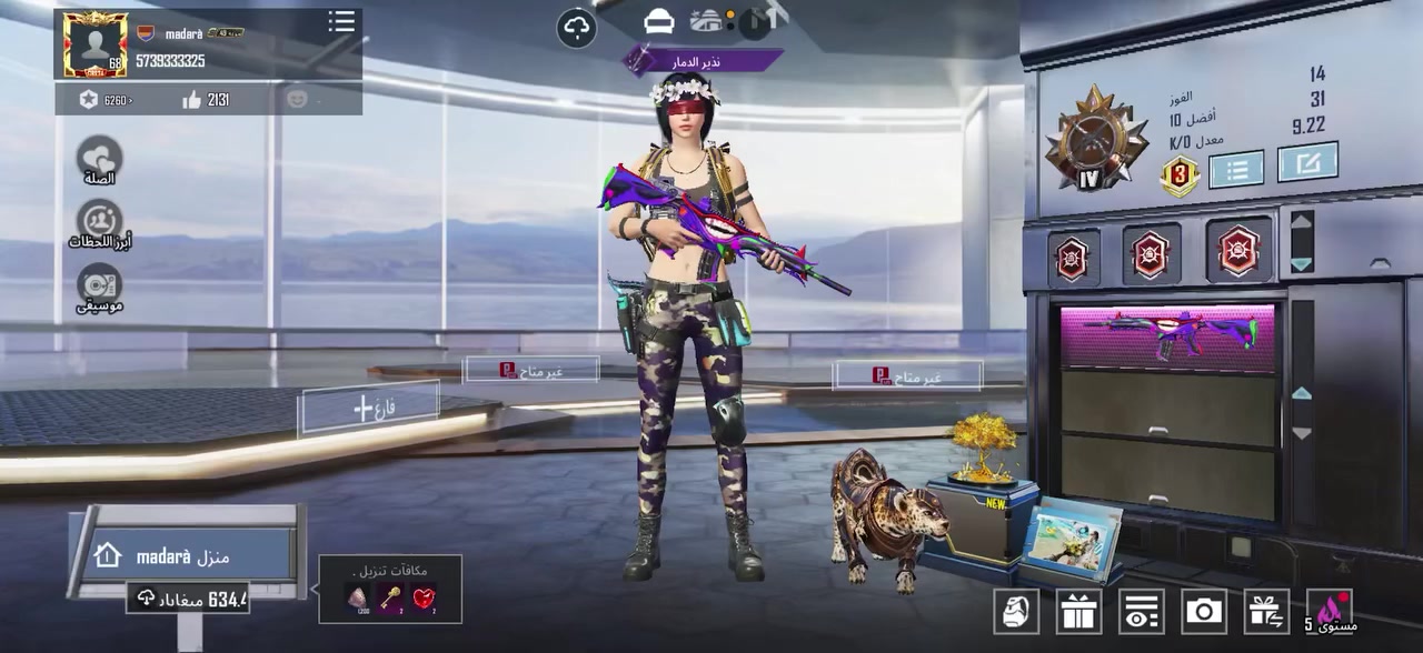 سلام وعليكم شباب حساب بوبجي للبيع السعر ١٢٥ وضمان وتسليم وجه اب وجه يصير


**إذا كنت صاحب هذا الإعلان وتريد حذفه لأي سبب، رجاءا أرسل رسالة إلى الدعم الفني**