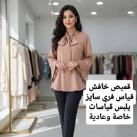 ديالى المقدادية • ملابس نسائي • خدمة توصيل