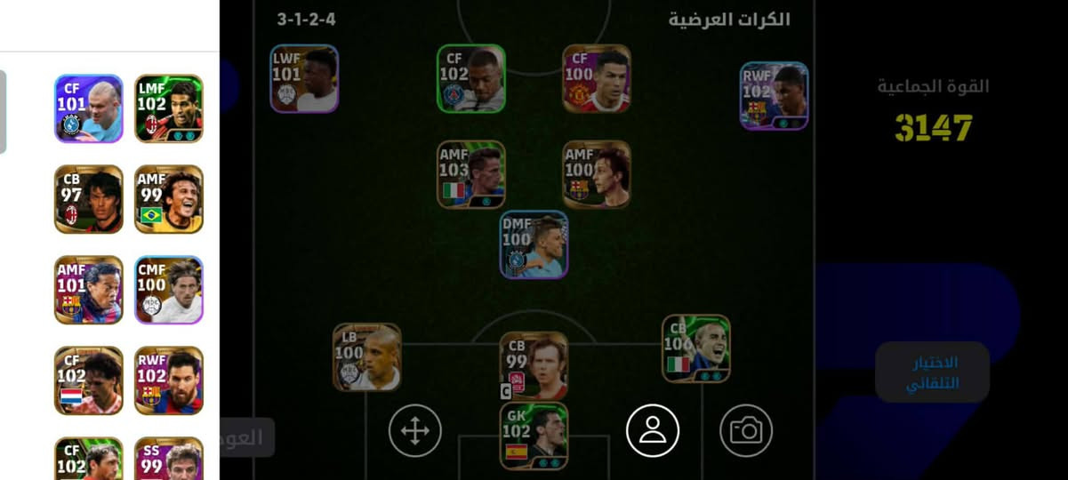 السلام عليكم
حسابين بيس 

او حساب ببجي ابيع وجه لوجه تكعد يمي وتحول كلشي يمك

الحساب الاول ال ريت مالته 3221
ب (40)

الحساب الثاني الريت مالته 3147 يصعد انوب لين لواعيب ممنزلتهم سعرهه (20)

ولحساب الببجي سعره (50)


**إذا كنت صاحب هذا الإعلان وتريد حذفه لأي سبب، رجاءا أرسل رسالة إلى الدعم الفني**