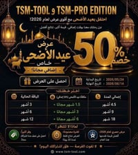 تفعيل • تجديد • إلكترونيات