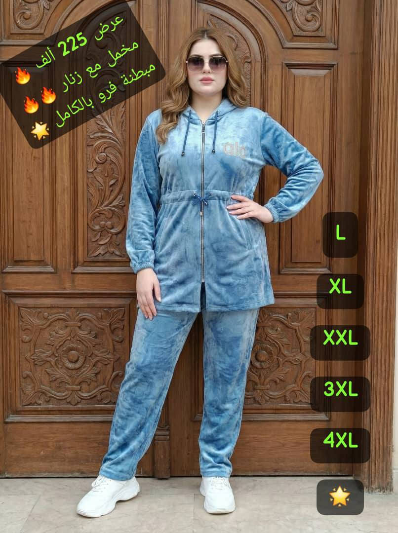 *القطعة مكفولة مدى الحياة 🔥🔥🔥🔥🔥🔥*
*السعر المبيع 225 ألف 🔥*
بيجاما نسائي محزز الو للطلعة والقعدة بالبيت مع زنار عالخصر ومبطنة فرو بالكامل قطعة ولا اروع ولا اجمل وعاللبس حكاية تانية خالص 🔥🔥🔥🔥🔥 

القماش * مخمل محزز مبطن فرو بالكامل 🌟🌟🌟 

القياسات * L XL XXL 3XL 4XL 🌟✨⭐ 

الألوان * بالصور والصور واقع والواقع احلا من الصورة ✔️✔️

يوجد توصيل وشحن فوري بإذن الله ✅✅✅


**إذا كنت صاحب هذا الإعلان وتريد حذفه لأي سبب، رجاءا أرسل رسالة إلى الدعم الفني**