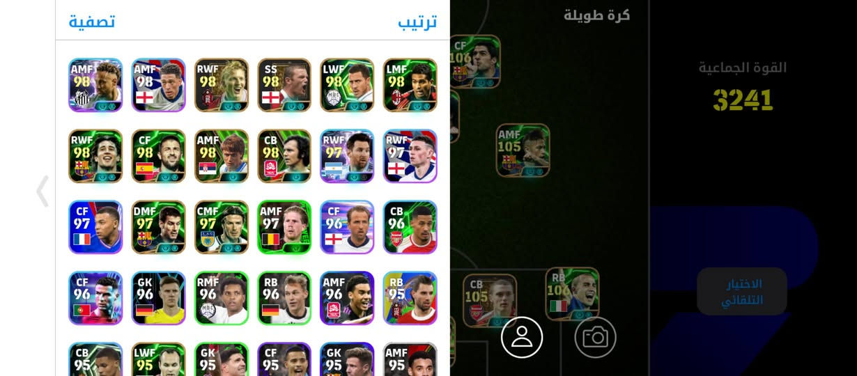 السلام عليكم حساب بيس للبيع فقط ما اراوس رجاءً لحد يعلق ويكلي تراوس للبيع فقط مكاني موصل ايسر  قيم بما يرضي الله بدون كسر الربط كونامي فقط الحساب بي 300 كوينز.


**إذا كنت صاحب هذا الإعلان وتريد حذفه لأي سبب، رجاءا أرسل رسالة إلى الدعم الفني**