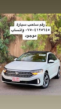 جيتا SE • ٢٠٢٤ • ٦ قطعة صبغ