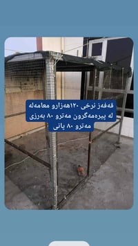 أغراض بيتية • بيع بلا اسم • بيع سريع