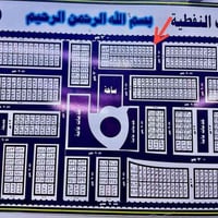 طابو • تجارية • ركن ع شارعين