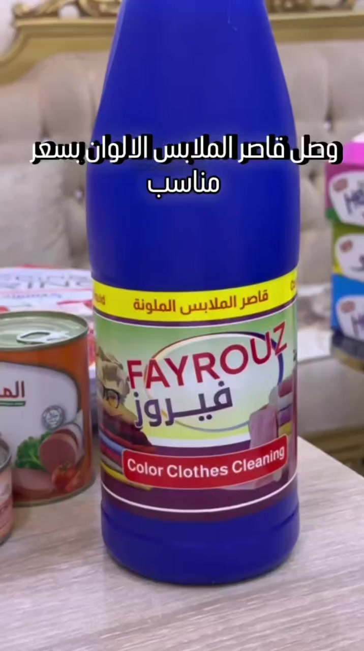 � واحد الناصرية… عنوان التوفير!
قاصر للملابس الالوان فيروز
اقوى التخفيضات الرمضانية يم واحد ناصرية وبس

🔵العنوان /الناصرية / شارع بغداد 

⭕️ليس لدينا فرع اخر

#_اسواق_بركات_موسى_الكاظم_ع
#واحد_ناصرية_عروض_وتخفيضات


**إذا كنت صاحب هذا الإعلان وتريد حذفه لأي سبب، رجاءا أرسل رسالة إلى الدعم الفني**