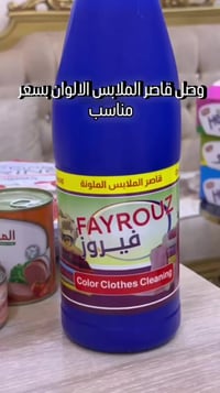 واحد الناصرية • شارع بغداد • تخفيضات رمضانية