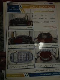 النترا موديل 2017 سونرها مرفق بالصور  مواصفات 1  شاشة  2كامره خلفيه دو...