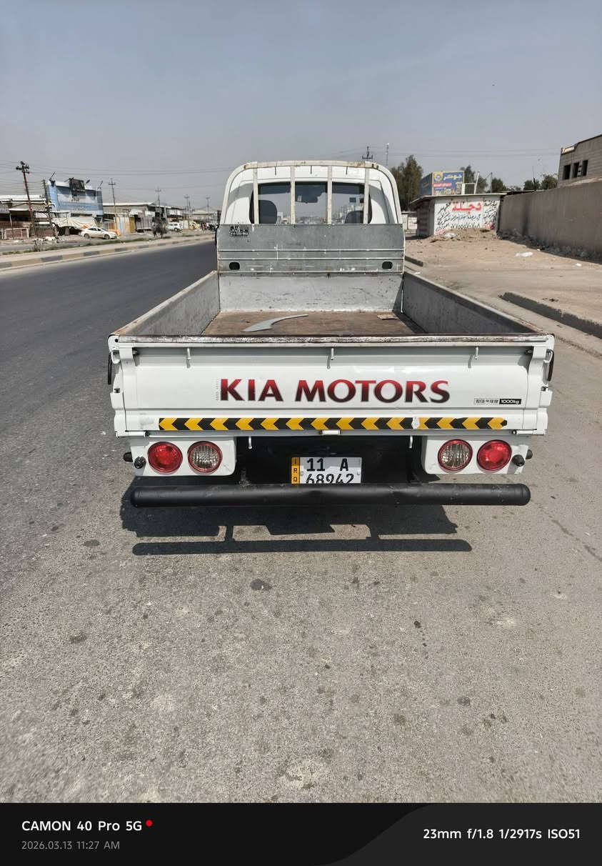 السلام عليكم كيا بغداد مشروع وطني 2009 مصفرة سنويةلغاية2031كفالة كير واكسل ومكينة وتخم تاير 
وحدادية مكاني بغداد المعامل السعر 93وبيهة مجال
***********
