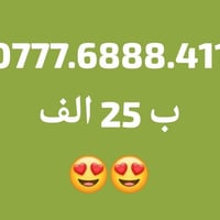 مستر فون بغداد شارع فلسطين 07707946638 واتساب لا يوجد توصيل حضور للمكت...