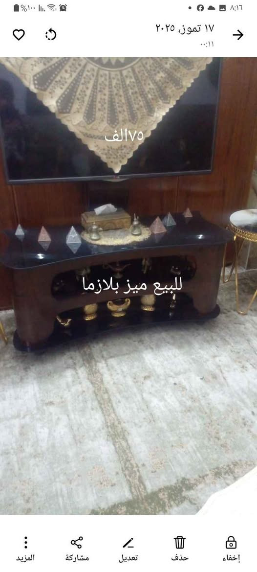 للبيع في الشعلة بغداد, العراق


**إذا كنت صاحب هذا الإعلان وتريد حذفه لأي سبب، رجاءا أرسل رسالة إلى الدعم الفني**