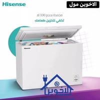 هایسنس • كربلاء حي النصر • تقسيط الرافدين