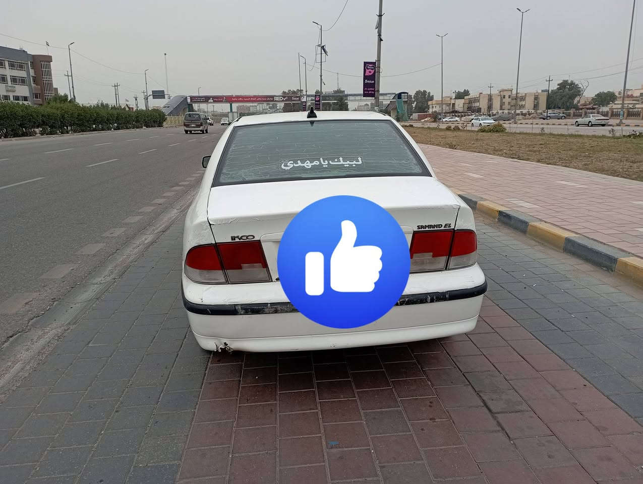 سمند البيع موديل 2009 بسمي ثاني يوم دورك رقم نكليزي جديد سياره حلوه مكينه كير مكاني نجف ناحيه الحريه سعرها 30او بيه مجال ***********
