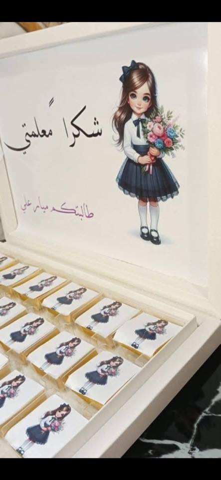 بنات بقى اربع ايام لعيد المعلم 
  ثبتو حجز بسرعه حتى يوصلكم بالوقت المناسب 
 سعر مناسب و توصيل سريع


**إذا كنت صاحب هذا الإعلان وتريد حذفه لأي سبب، رجاءا أرسل رسالة إلى الدعم الفني**