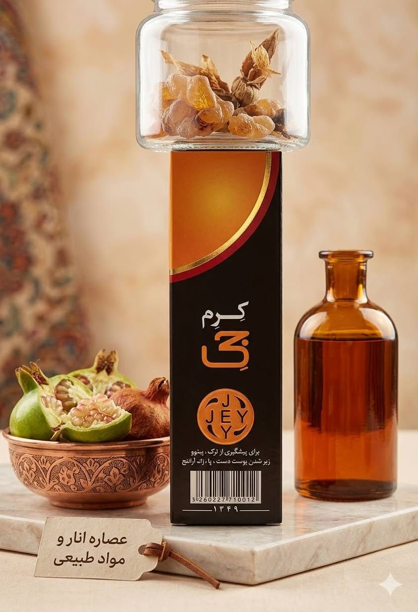 اللهم صلي وسلم على نبينا محمد
أرقى مستحضرات التجميل وفرناها الكم
ماركة الاصلي
توفر عدنا
العنوان ديالى جلولاء الوحدة
مجمع التساهل اهلا وسهلا بيكم
توصيل موجود


**إذا كنت صاحب هذا الإعلان وتريد حذفه لأي سبب، رجاءا أرسل رسالة إلى الدعم الفني**