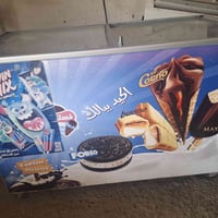 عارضة بطحية.  250. بلادية مع الضمان. الحجم. 20 قدم.   07516767697