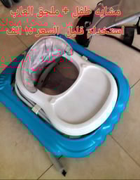 الفلوجه • أثاث أطفال