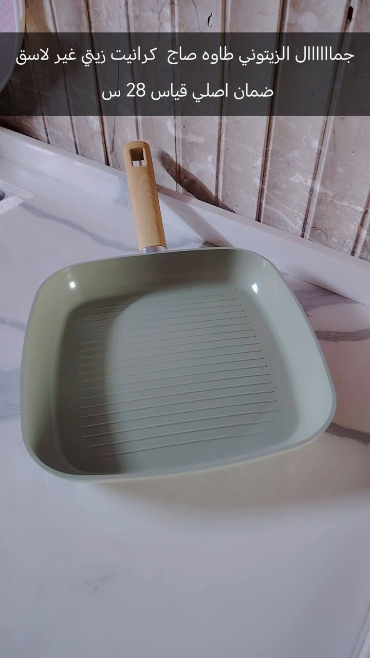 على بركه الله تعالى 🤲💙
حبايب الي وصيتوني على طاوات أحجام صغير
توفر كل الاحجام  دخلولي خاص وتدللون


**إذا كنت صاحب هذا الإعلان وتريد حذفه لأي سبب، رجاءا أرسل رسالة إلى الدعم الفني**