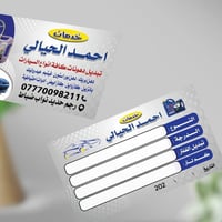 تبديل الدهن • دهن محركات أصلي • فحص مجاني