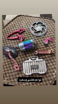 كلشي وسعره خاص مكاني بغداد العطيفيه 07731303730