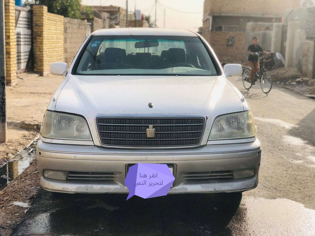 ملكه موديل  2000 رقم واسط مميز مشروع وطني تحويل مباشر السنويه لحد 2026مكفوله من الكص والنقل الجثه مكينه فيفيتي  اقتصاديه تبريد برده
الون خضراوي شاصي 75 السعر 135وبيه مجال  
 رقم الهاتف ***********   العنوان ناصريه 
 ملكه موديل  2000 رقم واسط مميز مشروع وطني تحويل مباشر السنويه لحد 2026مكفوله من الكص والنقل الجثه مكينه فيفيتي  اقتصاديه تبريد برده
