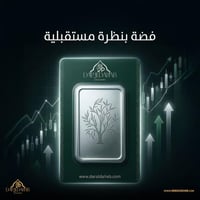 لدينا كروب بيع و شراء الفضة في الواتساب للدخول راسلوا الرقم 0771775110...